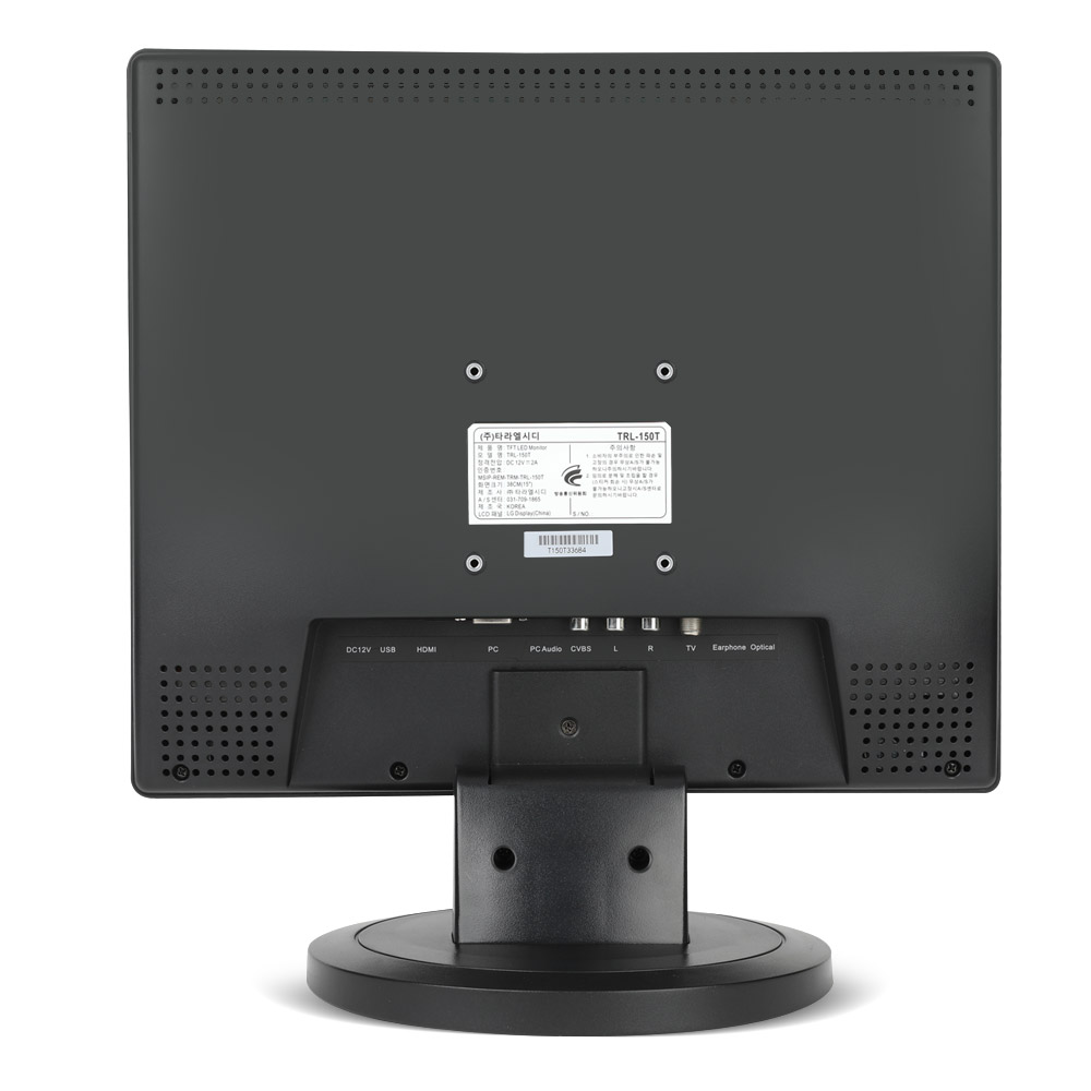 15인치 TV (TRL-150T)